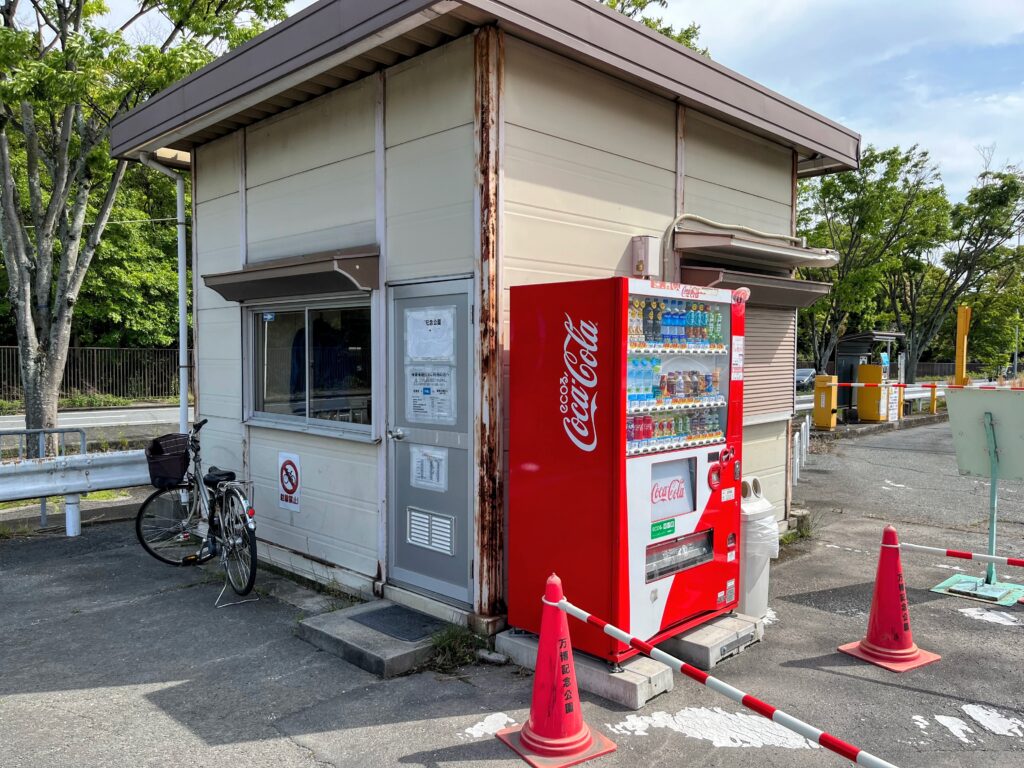 西駐車場の料金所付近の自販機