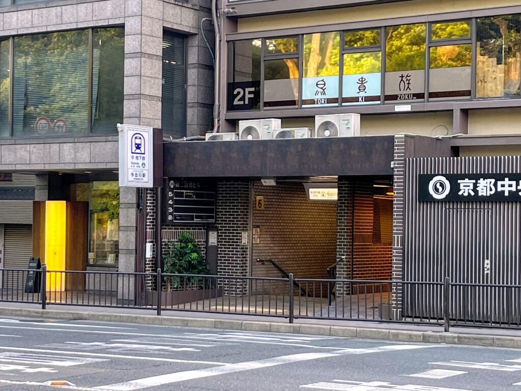 地下鉄烏丸線の今出川駅