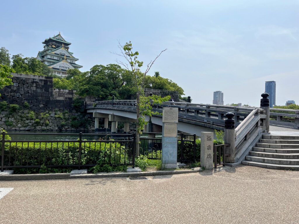 極楽橋