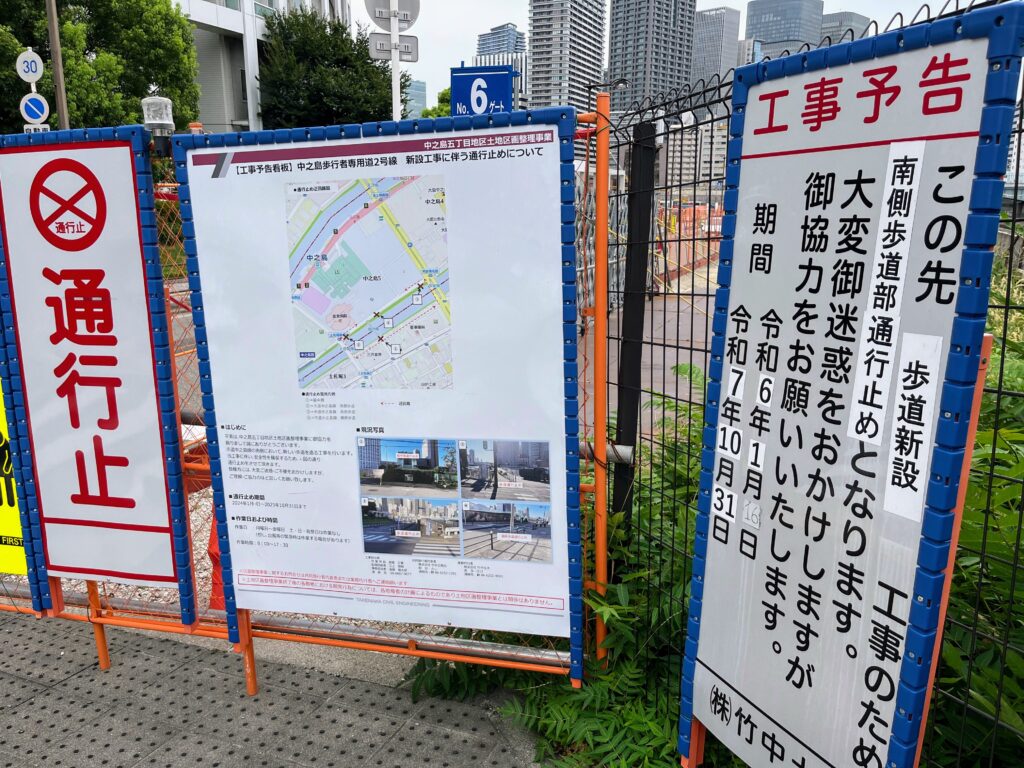 川沿いの歩道が工事中