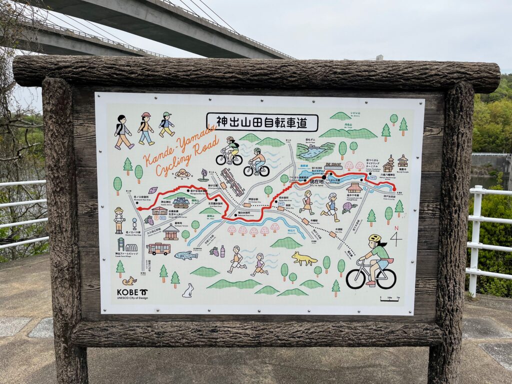 神出山田自動車道の案内図