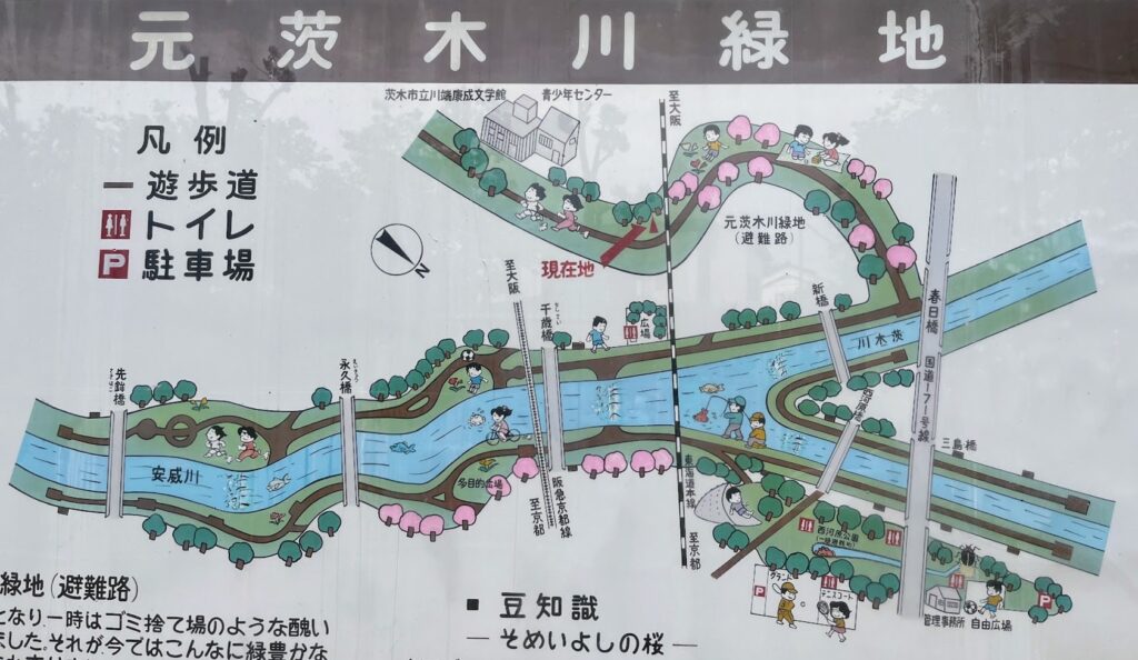 元茨木川緑地の案内図のアップ
